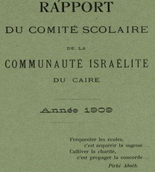 Rapport du comité scolaire