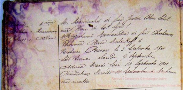 Mariage religieux alger