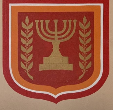 Menora