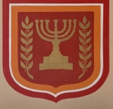 Menora
