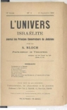 L'Univers Israélite